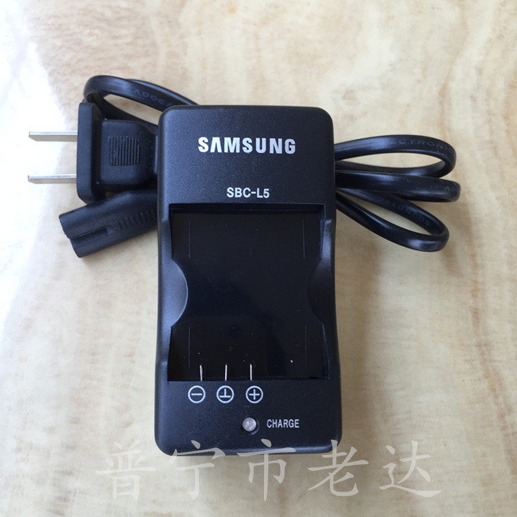 Samsung NV3 NV5 NV7 L700 L150 L150 I5 I5 SLB-0837 battery charger