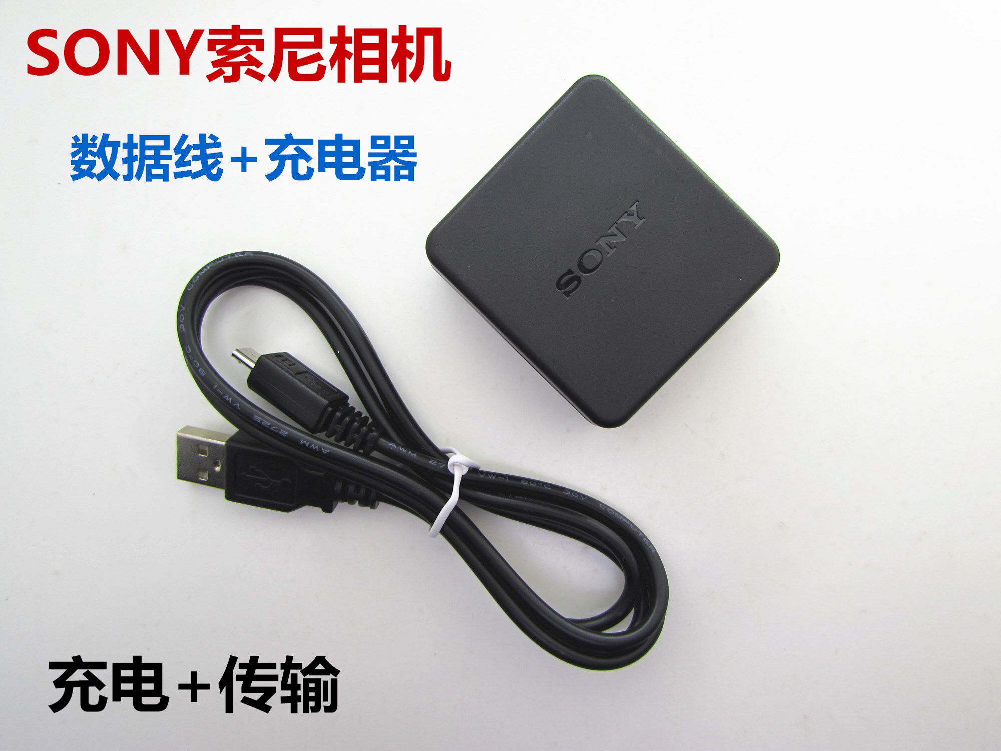 Sony DSC-WX220 HX10 HX10 HX50 HX50 HX90 HX90 digital camera data line charger