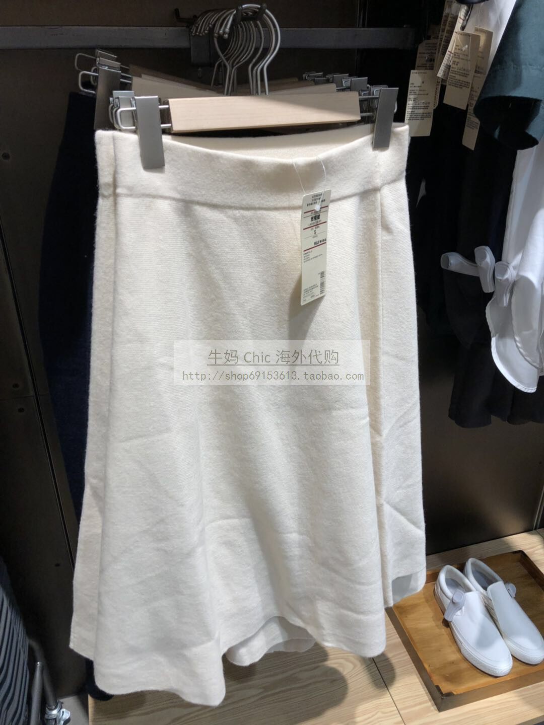 nmchic new product day generation without print good polenta wool mix bifacial horn skirt wide hem skirt