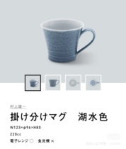 nmchic Japanese writers village to be a mark of the mark