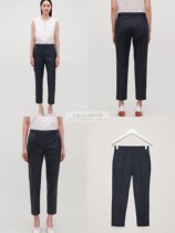 nmchic spot 4 COS cotton 9 points cuffed straight pants POPLIN STRAIGHT-LEG