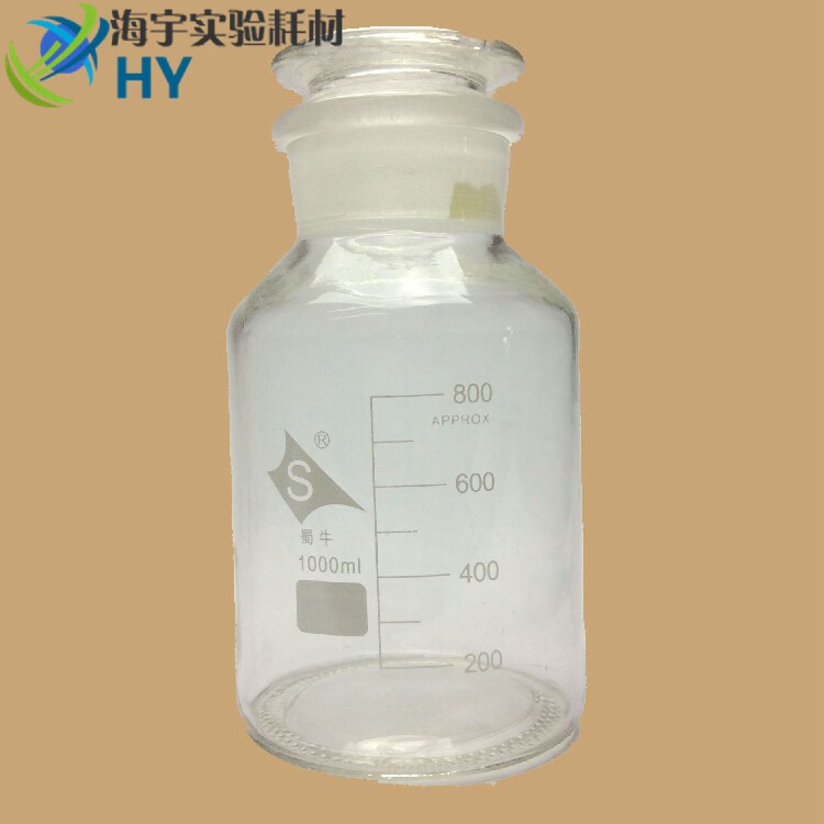 Shuniu 1000ml transparent glass wide-mouth bottle 1L frosted large-mouth glass bottle 1L white large-mouth reagent bottle