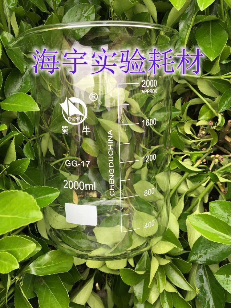 Flush Drilling Special Price 500ML Shu Cattle Low Type Fever Cup High Temperature Resistant High-quality Thickened Glass Scale Burn Cup Quantity Cup