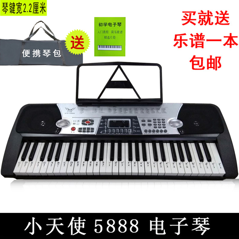 Little angel electronic keyboard 5888 Children, students, adults, seniors, teachers, beginners, teaching, practicing piano keys