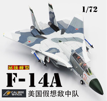  Calibre Wings 1 72 US Navy F-14A F14 Tomcat Fighter Imaginary Enemy Squadron