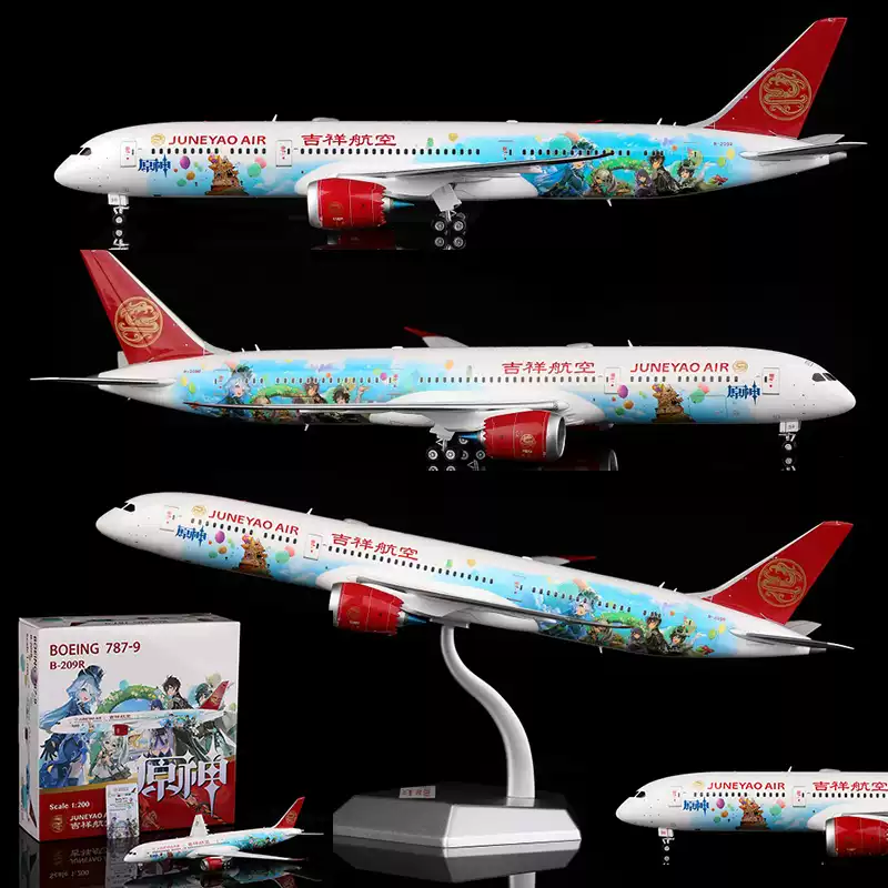 SQ Wings 1/200 B-209R 吉祥航空B787-9 原神彩繪合金飛機模型