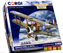  CORGI Paparazzi alloy 1 48 World War I British Air Force Camel Camel F1 biplane fighter model