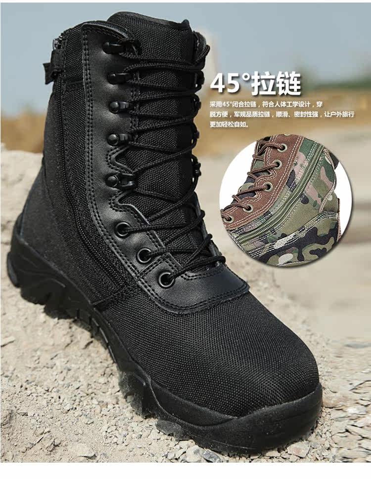 Bottes militaires - porter - Ref 1397461 Image 12