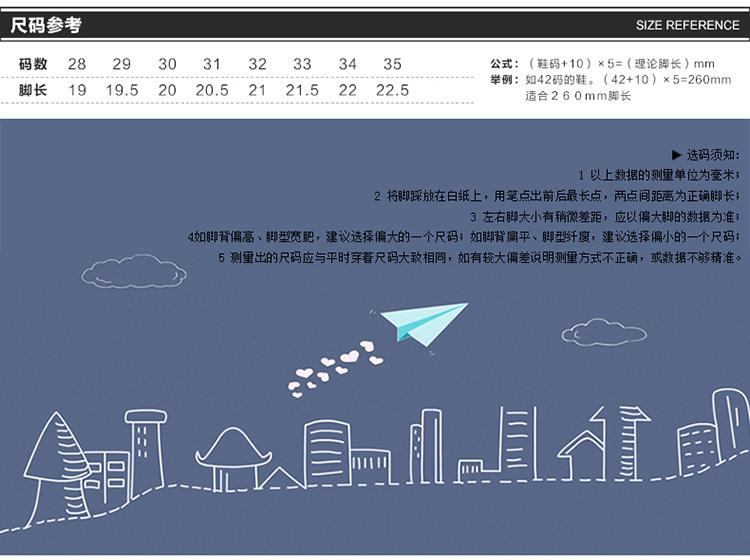 Boots militaires - porter - Ref 1397845 Image 12