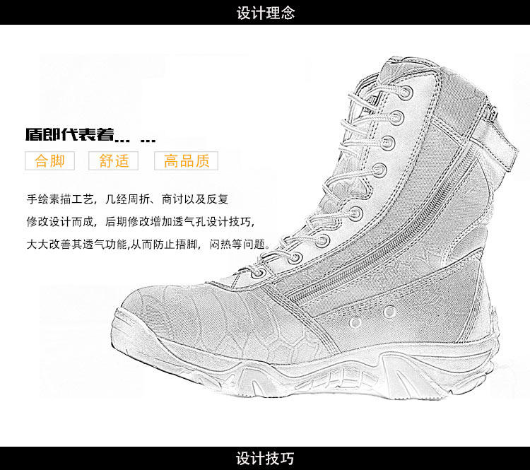 Bottes militaires pour homme - porter - Ref 1402099 Image 12