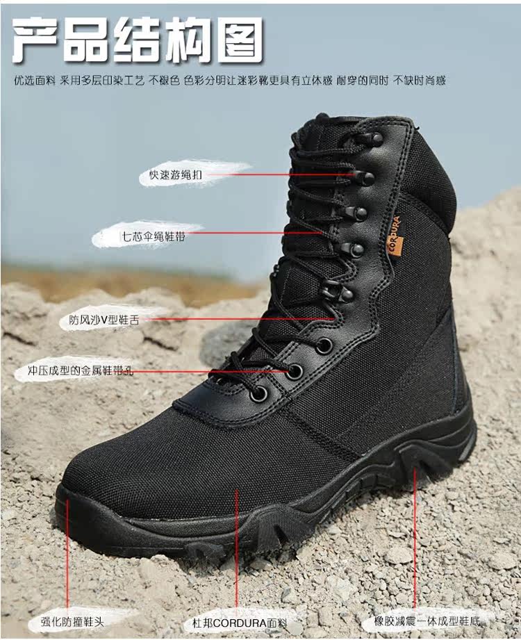 Bottes militaires - porter - Ref 1397461 Image 9
