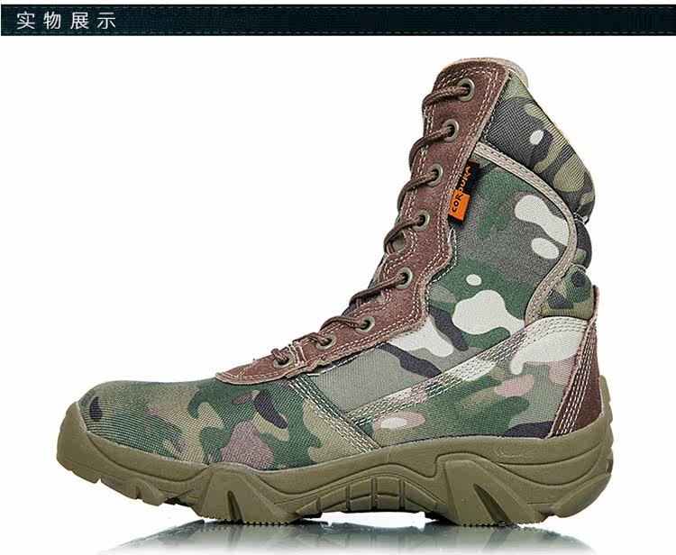 Bottes militaires - porter - Ref 1397461 Image 13