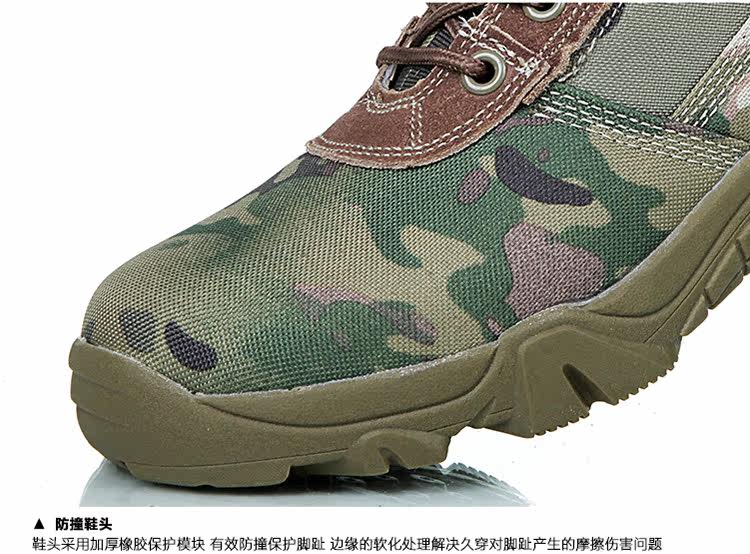 Bottes militaires - porter - Ref 1397461 Image 27