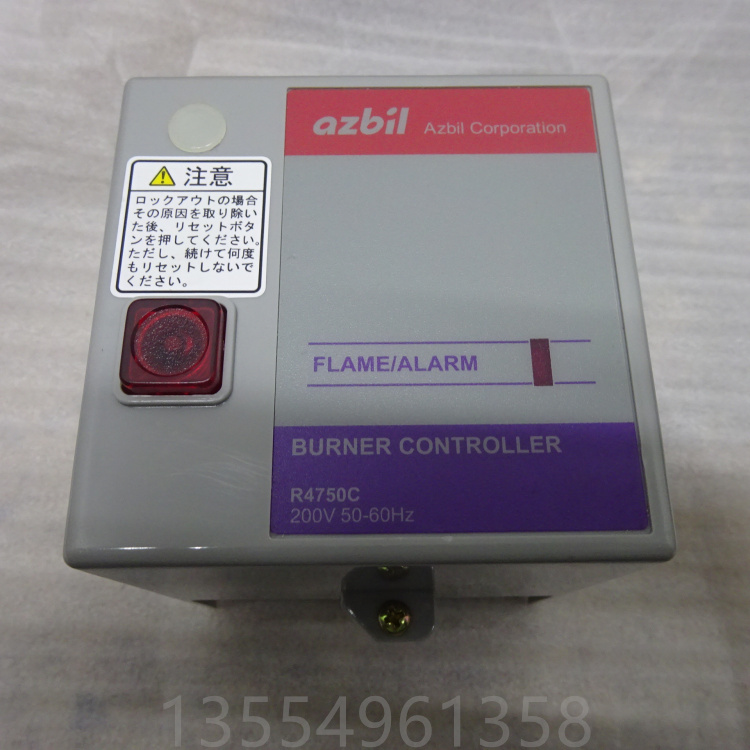 Japan Shanwu R4750C controller R4750C1031 combustion engine flame controller voltage 200V