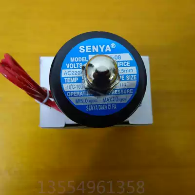Infrared burner burner special all-copper solenoid valve)Gas oven 2W-025-08 solenoid valve 220V