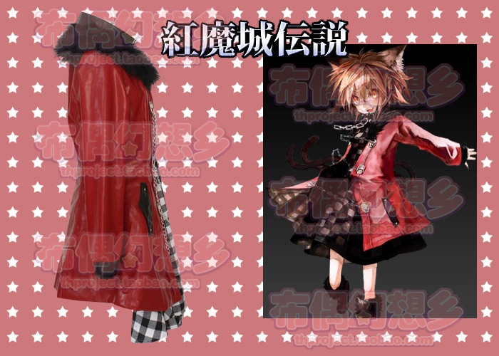 Muppet Gensokyo Oriental Red Devil City Legend Yakumo Orange Orange Black Cat cos / cosplay - Cosplay