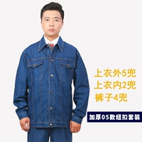 Толстый набор кнопок 05