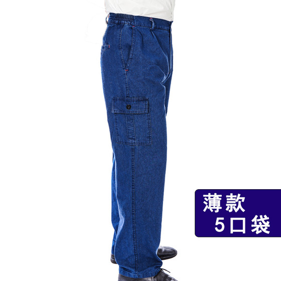 Summer thin section multi-pocket denim overalls men's wear-resistant pure cotton welder loose straight tube labor insurance overalls pants