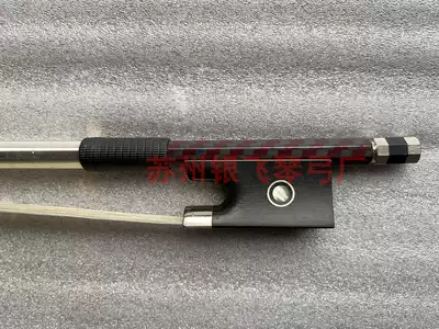 Red twill gray carbon fiber carbon white horsetail violin bow Ebony tail Library exquisite high-grade