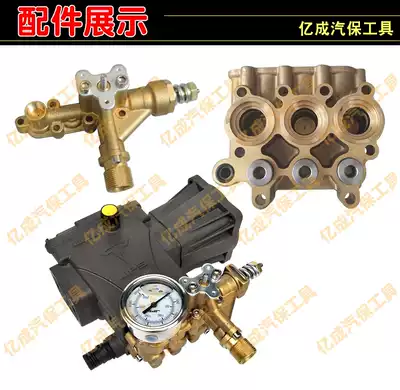 JEPS T1618T20 T30 cleaning machine JEPS car washing machine indenter assembly crankshaft connecting rod plunger matching