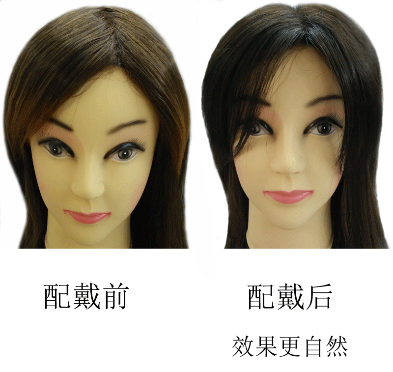 Extension mèches - Ref 220102 Image 4