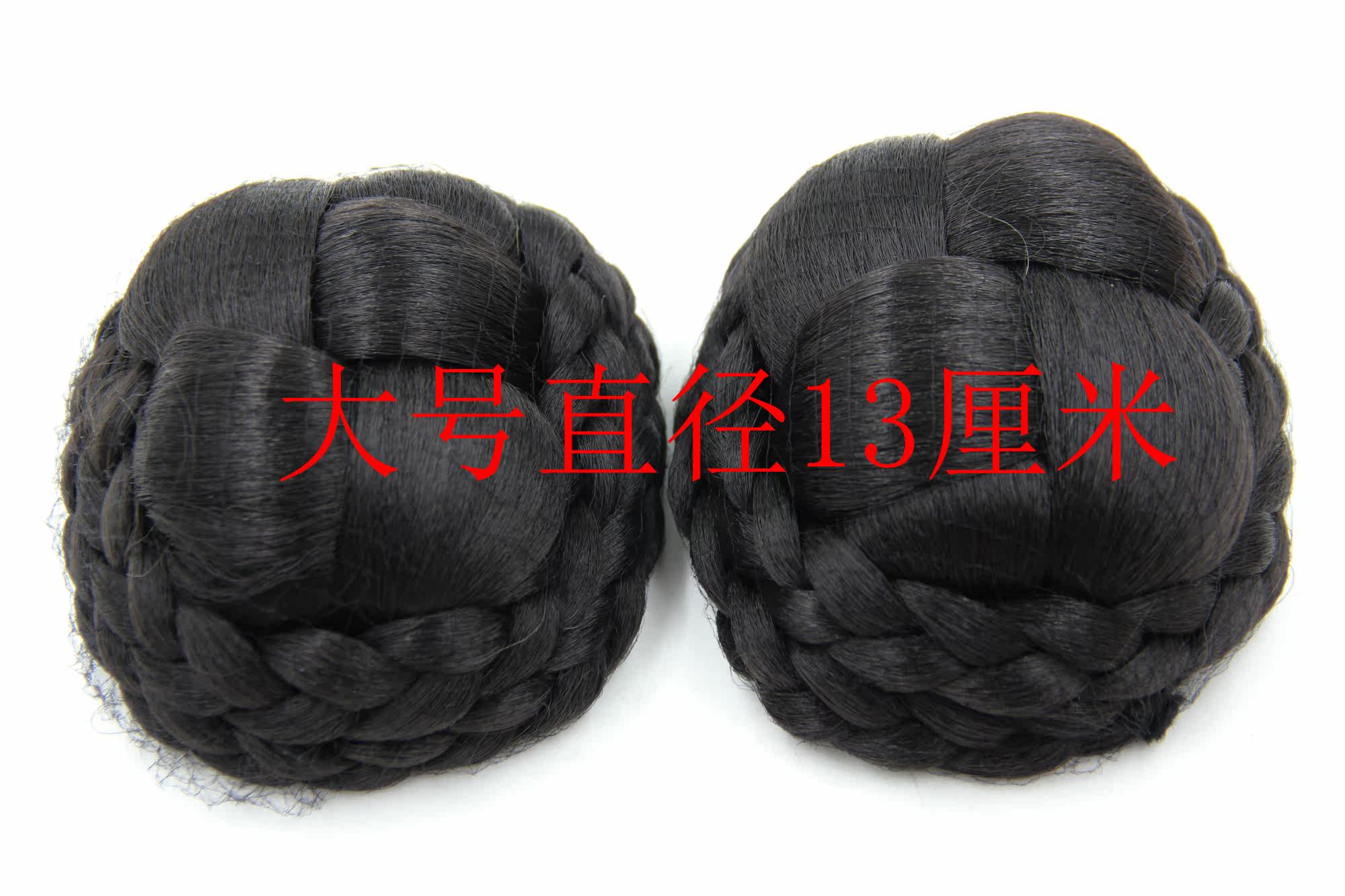 Extension cheveux - Chignon - Ref 235762 Image 10