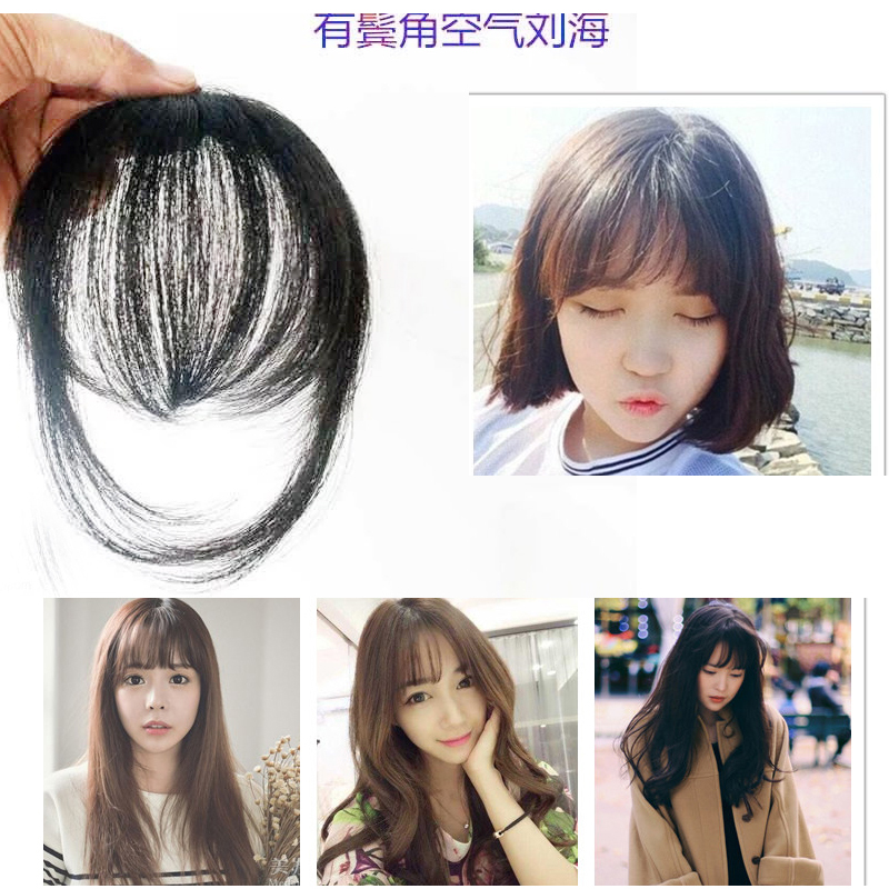 Thin bangs wig air bangs costume wig bangs sliced ​​bangs invisible fake bangs