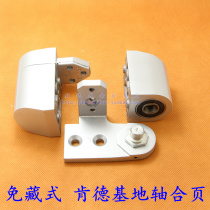 KFC door ground shaft spring McDonalds door shaft aluminum alloy hinge KFC flat door shaft-free hinge