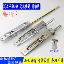 Kenderky door bolt concealed bolt aluminium alloy door concealed bolt with frame glass door bolt heaven and earth pin