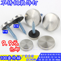 Stainless steel decorative nails Glass fixing screws Acrylic screws Advertising nails Billboard mounting screws