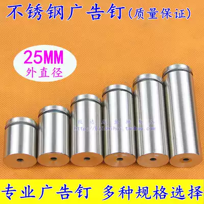 25 outer diameter lengthened advertising nail acrylic support nail stainless steel Billboard nail glass screw advertising screw