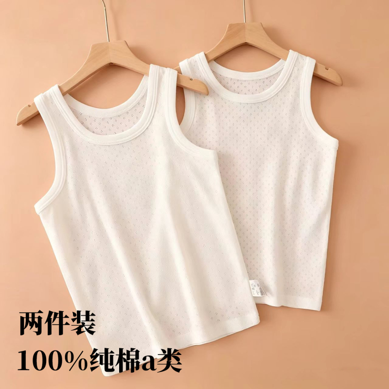 Pure Cotton Children's White Vest Summer Baby Boys Girls Mesh Suspenders Foreign Trade Children's Clothing Underwear Boys Girls
