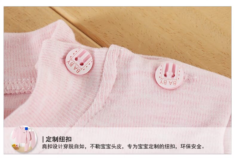 Bộ đồ lót cotton trẻ em 1-2-3-4-5 tuổi Bộ đồ lót cotton cho bé trai và bé gái cổ thấp khóa vai bé quần áo mùa thu shop quần áo trẻ em
