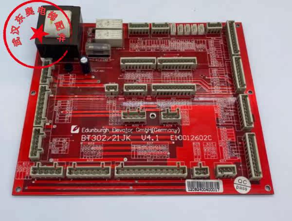 Elevator Parts BT302 21JK V4 0 4 1 Attenborough interface board E07082402C original