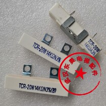 Toshiba elevator inverter resistor RXG7-40W3 6 ohms 25 ohms 100 ohms TCR-20W14K cement ceramic