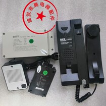 BST BST elevator five-way intercom BH211M host BH211 M sub-machine BH211Z extension BH211 F