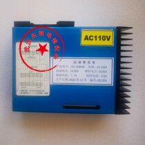 Excitation rectifier CSC-3000M CSC-6000D CSC-2400 Sublimation Deao elevator brake power supply