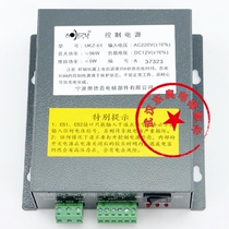 ODP control power supply UKZ-01 ODP speed limiter rope clamp power supply elevator rope clamp power supply box