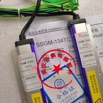 Toshiba CV625 light curtain SSGM-154TC P033 SSGM-134TC P233 Toshiba elevator light curtain