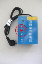 Syney elevator intercom power supply Otis intercom host power supply Aolida elevator duty room special power supply