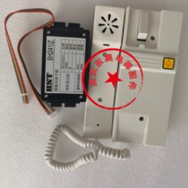 BST Best Elevator Tripartite Walkie Talkie BH241M BH241Z BH241F Host Ext.
