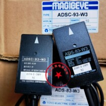 Edenburg elevator level sensor ADS-83-W3 photoelectric switch ADSC-93-W3 WECO-K3 A30T