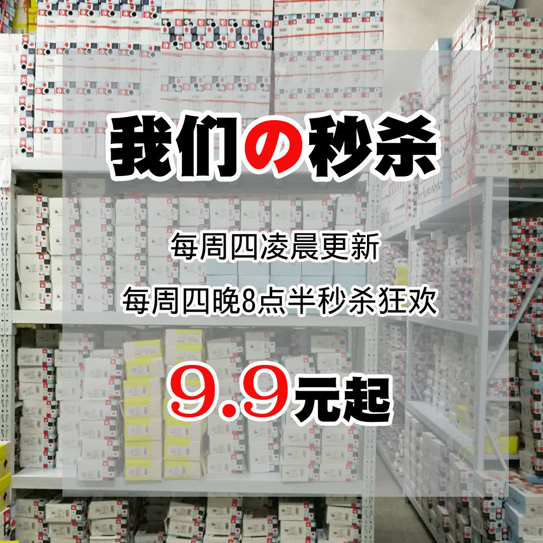 Snow doll Haxiu Heini rabbit antenna dog clearance treatment non-refundable preschool shoes toddler shoes