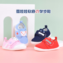 Snow Doll Ha Hugh new male and female baby soft-bottomed toddler shoes non-slip spring and autumn single shoes outdoor boys and girls shoes autumn