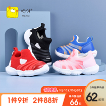 Haheu new Caterpillar infant spring and autumn childrens shoes non-slip soft bottom childrens toddler shoes leisure sports baby shoes