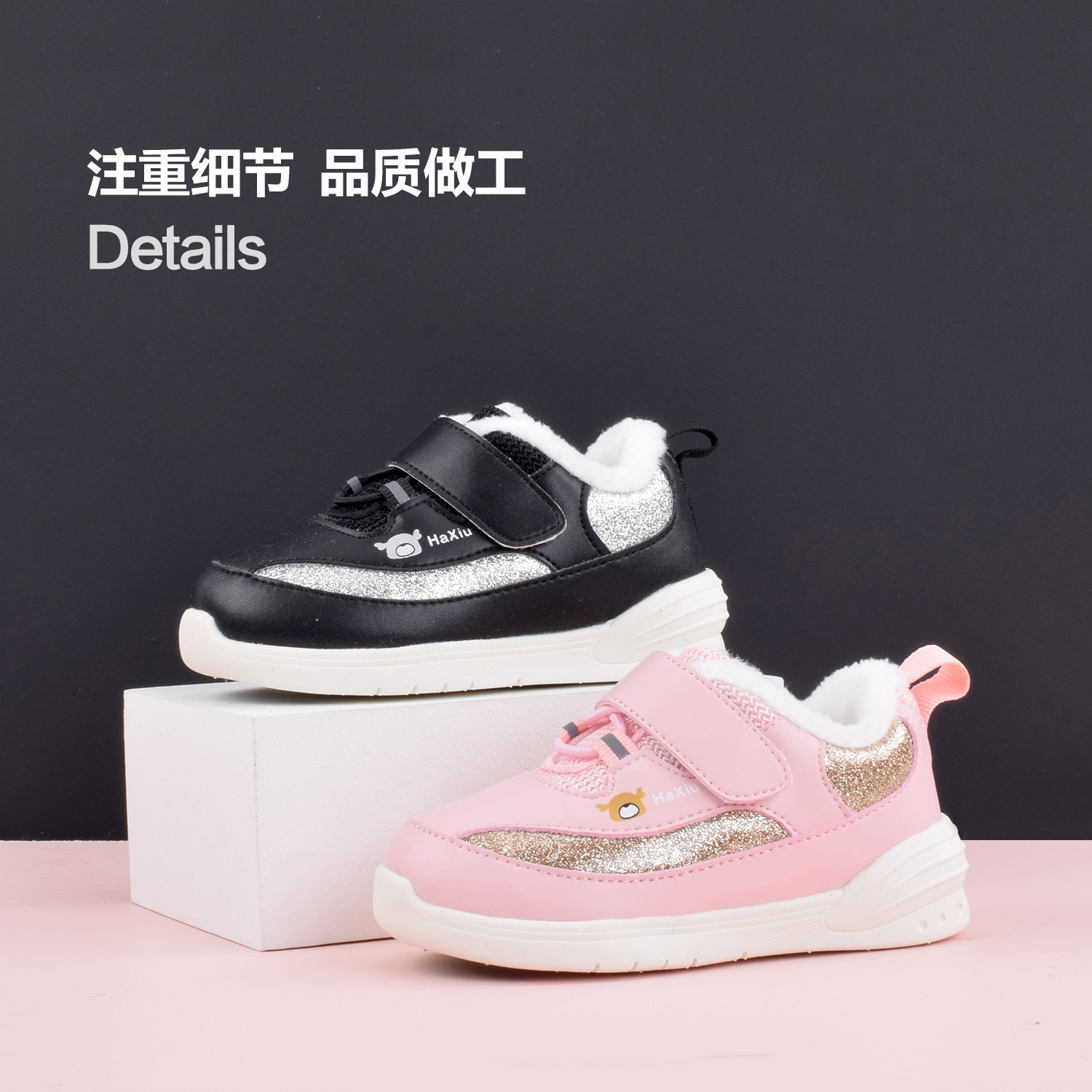 Haxiu new men and women baby winter plus velvet cotton shoes soft bottom key shoes non-slip thickened functional shoes national style children's shoes - Taobao