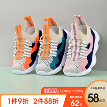 Snow Doll Ha Hugh mens and womens baby shoes Spring and Autumn Four Seasons Single shoes Soft-soled non-slip toddler shoes Walking shoes