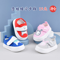 Snow baby boys and girls soft anti-slip toddler shoes infant autumn Velcro shoes anti-play shoes shoes