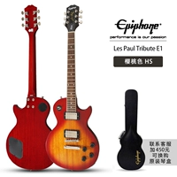 Les Paul Tribute E1 Cherry HS
