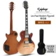 LP Modern Pigrated CLF